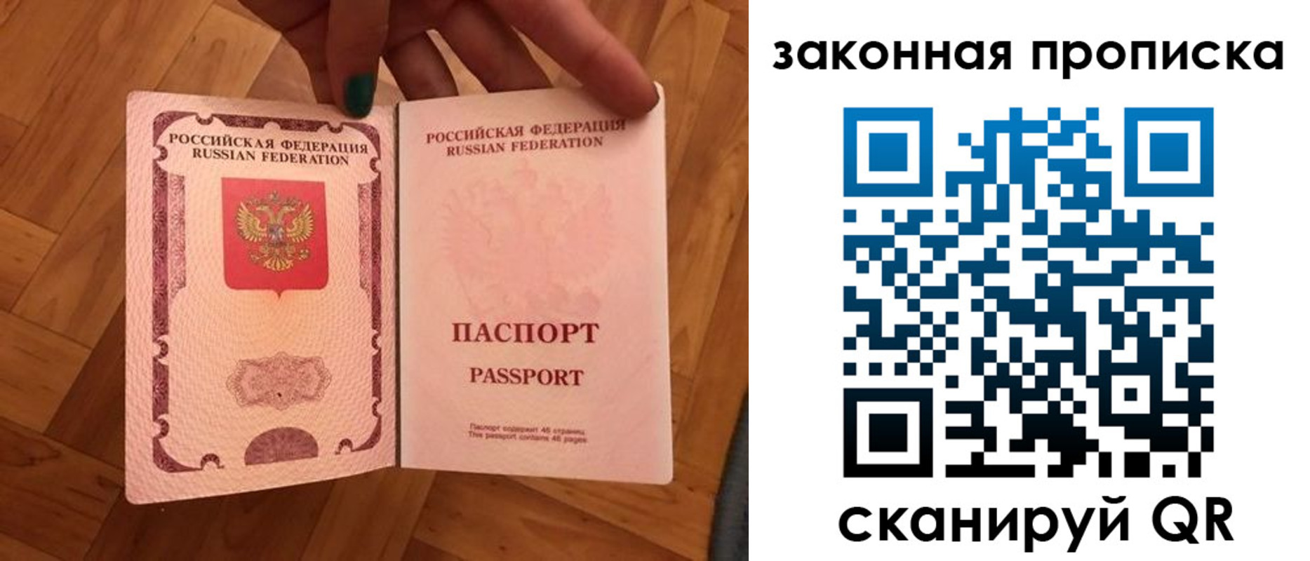 пропишу в квартире в Брянске