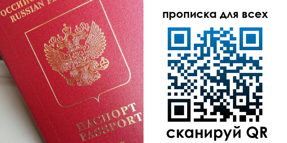 временная регистрация госуслуги в Брянске